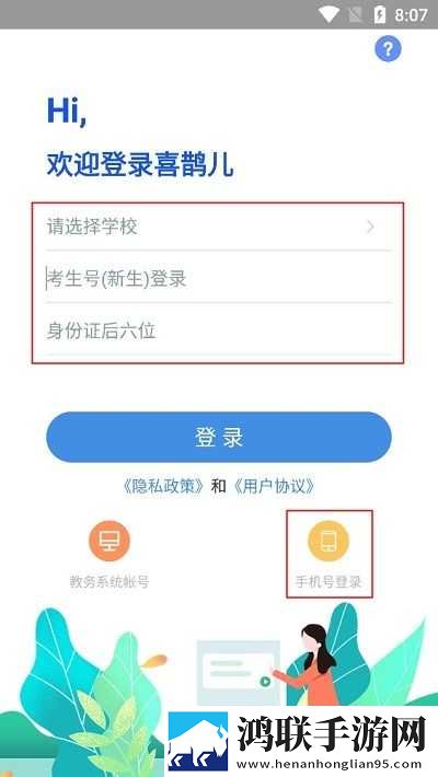 真人泡妞APP免费直播鸿蒙版下载,真人泡妞APP免费直播高帧版流畅下载