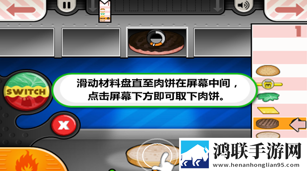 老爹汉堡店
