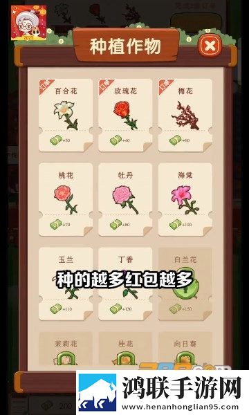 ***小花圃游戏2023免费版下载-***小花圃游戏红包版v1.0.0免会员版