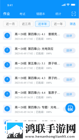直接看9.1电影交友版下载,直接看9.1电影航空旅行离线版下载