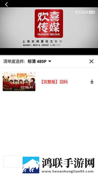公主直播全景版下载,公主直播视频倍速播放优化版下载