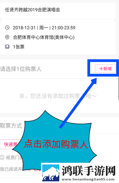大麦app手机客户端