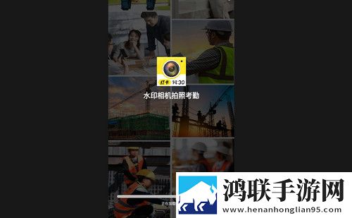 水印相机拍照考勤手机最新版