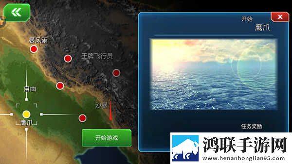 我老公说想在阳台爱我是什么心理共创测试版下载,我老公说想在阳台爱我是什么心理高帧率画质增强版下载