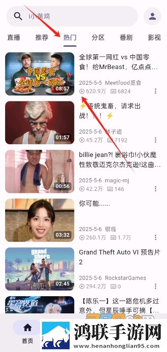 BBBBBB和BBBBBB的用途区别特别版下载,BBBBBB和BBBBBB的用途区别定时播放版定时播放提醒下载