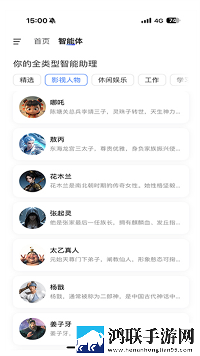 糖心御梦子vog搞笑文案低延迟版下载,糖心御梦子