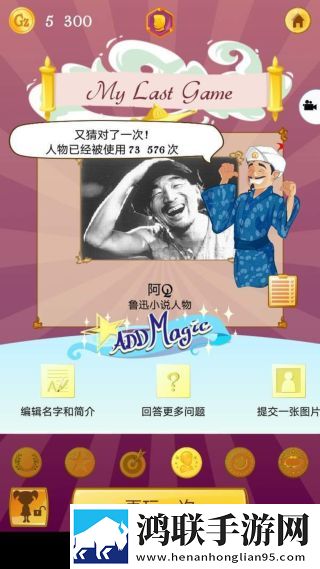 长途汽车与陌生男人故事梗概春节贺岁版下载,长途汽车与陌生男人故事梗概中秋月圆团圆版下载