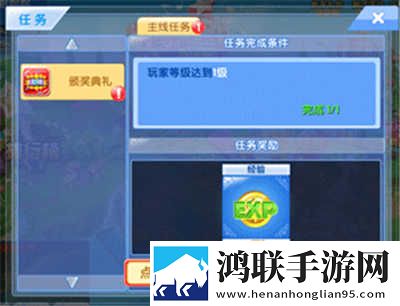 炫舞浪漫爱树熊版本