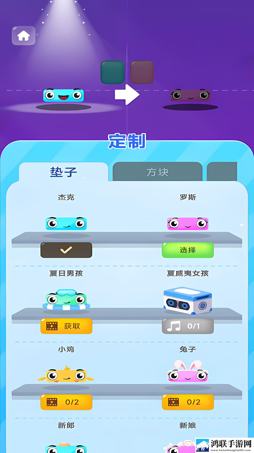 音乐演奏达人安卓版下载-音乐演奏达人破解版免费下载