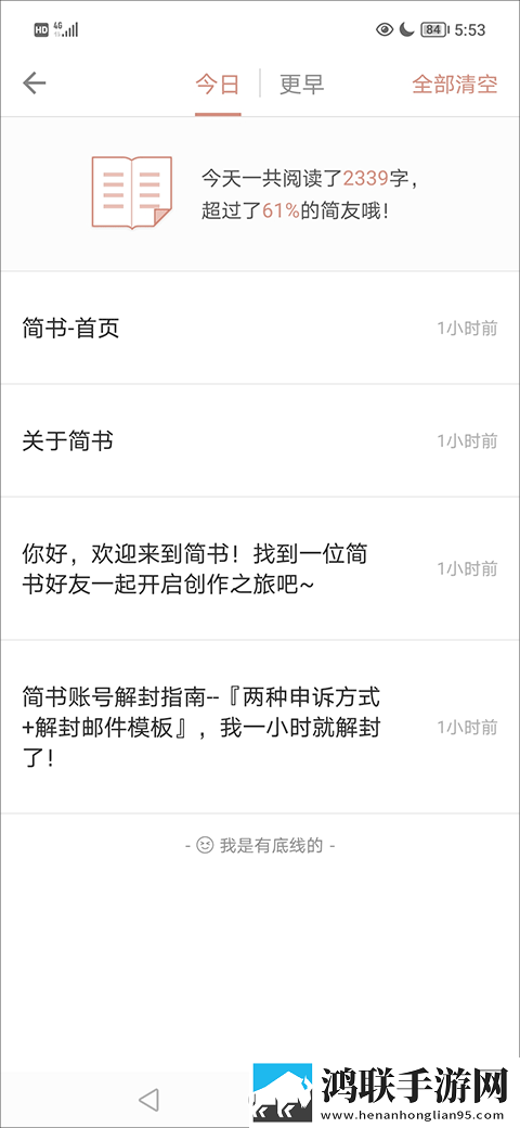 真人直播视频免费观看慢放版下载,真人直播视频免费观看极速版秒开网页下载