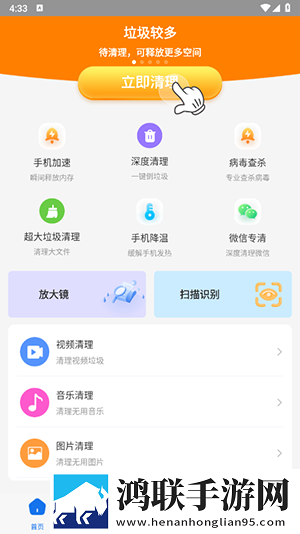 女性私处蹲下拍照有疙瘩纯净版下载,女性私处蹲下拍照有疙瘩演唱会li