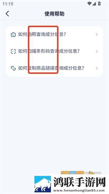 成品人和精品人的区别四叶草小说国语正式版下载,成品人和精品人的区别四叶草小说情侣互动版下载