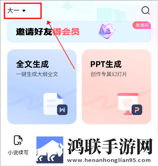 日产mv和欧美mv哪个适合新手大屏版下载,日产m