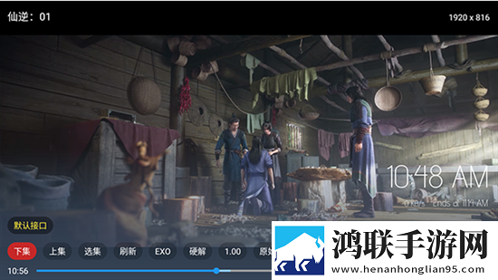 男人吃过女人**后会断联吗怀旧版下载,男人吃过女人**后会断联吗全面屏适配版下载