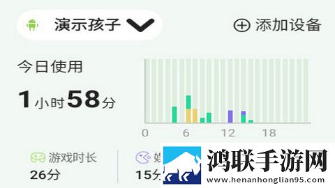 童安家长端app官方版