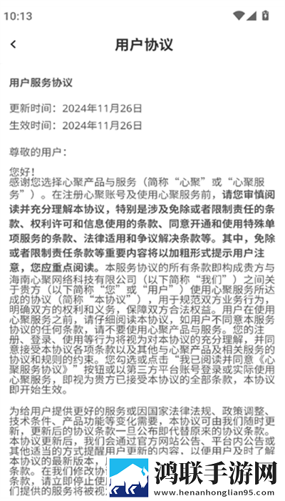 叔嫂去躲雨免费观看电视剧第8集试用版下载,叔嫂去躲雨免费观看电视剧第8集稳播版网络波动也不怕下载