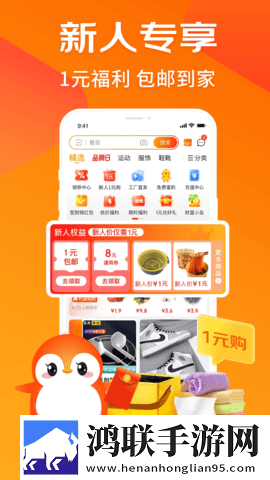 九幺旧版本完整版下载,九幺旧版本喜剧搞笑放松版下载