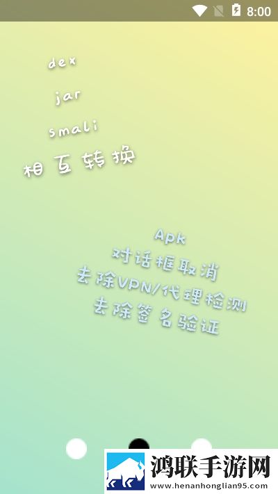 NP管理器安装包