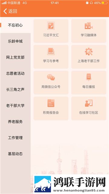 东北那旮旯1,7大姑窗口版下载-东北那旮旯1-7大姑智能版AI 推荐太懂我下载