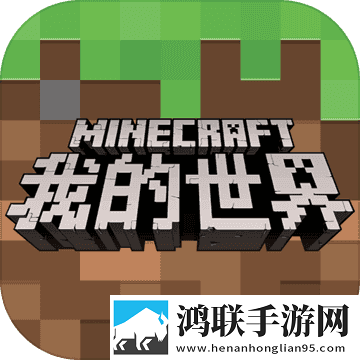 我的世界暑假蜜蜂更新版2.12.5.246529