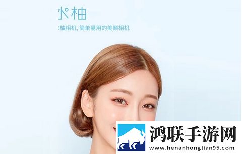 SODA app(水柚相机)