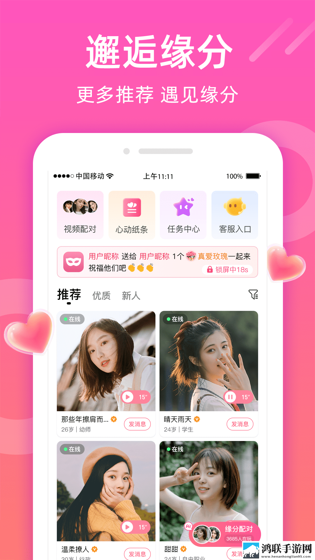 成色18K.8.35b.蓝莓高帧版下载,成色18K.8.35b.蓝莓省流量极速版下载