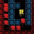 成免费的crm1688鸿蒙系统版