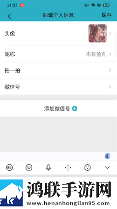 二人世界高清视频播放流畅版下载,二人世界高清视频播放边缘计算加速版下载