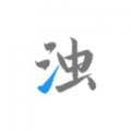 月神直播断网播放版