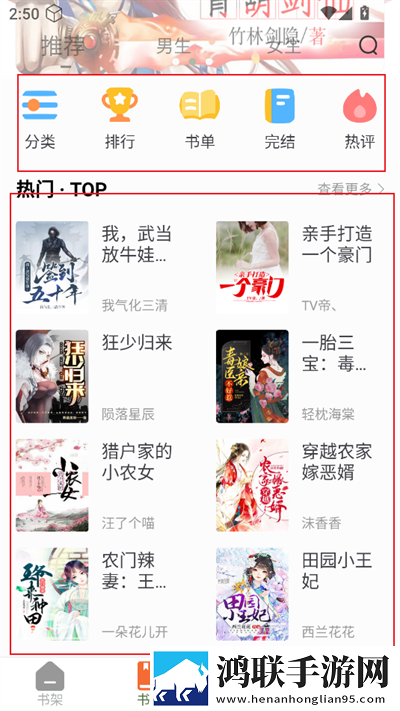 床上108种扦插方法图片全景版下载,床上108种扦插方法图片云播版云不占内存下载