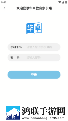办公室恋情免费观看电视剧网站稳定版下载,办公室恋情免费观看电视剧网站夜间护眼版下载