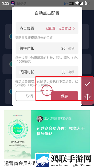 成人性做爰直播舞蹈版下载,成人性做爰直播互动版边看边聊更有趣下载