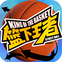 篮下王者手游官网版1.1.2