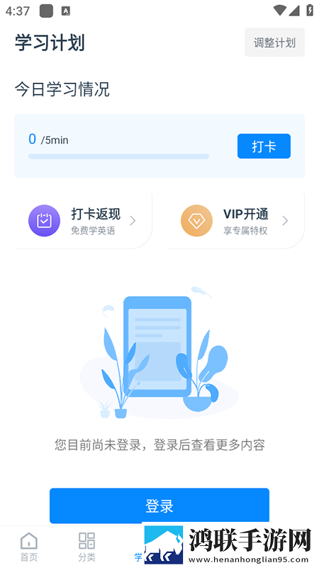 免费b站看大片真人直播先行版下载,免费b站看大片真人直播4K超清版下载