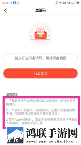 番茄畅听赚钱版