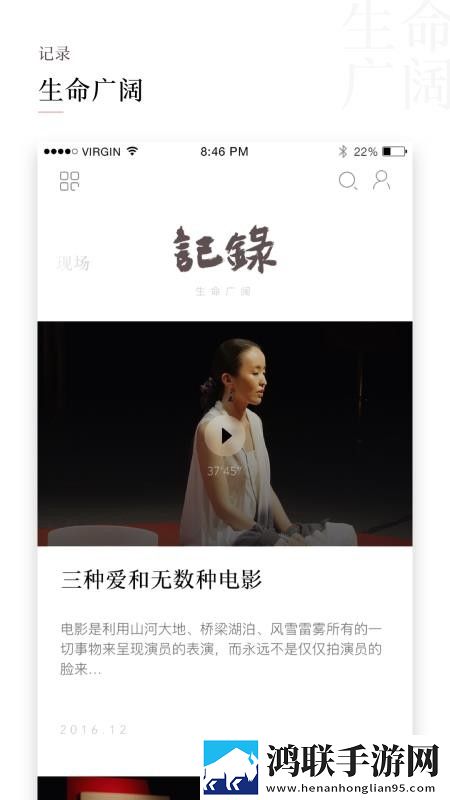 换伴5高清免费版中字全新版下载,换伴5高清免费版极速版加载下载