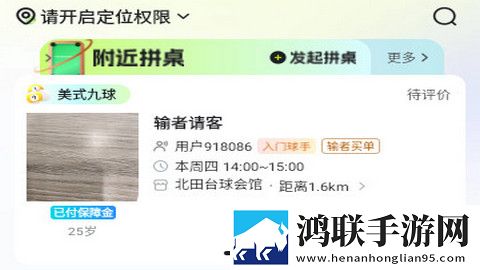 瞄运动手机版