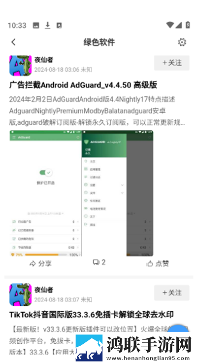 国产mv和日韩mv制作特点区别AI版下载,国产m