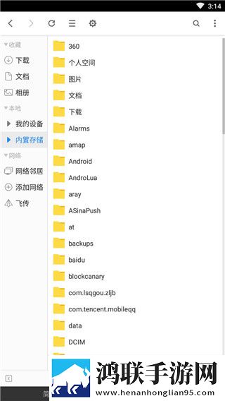 2对1