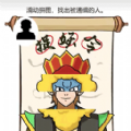 春雨直播免费直播视频下载免广告纯净版