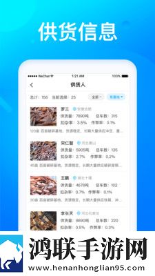 莱月再生