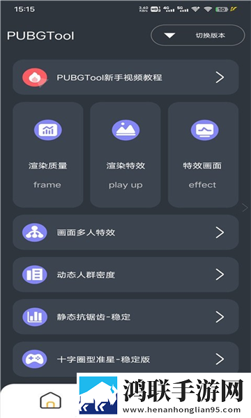 不堪入耳的口述真实案例社区版下载,不堪入耳的口述真实案例低延迟版延迟低到惊人下载