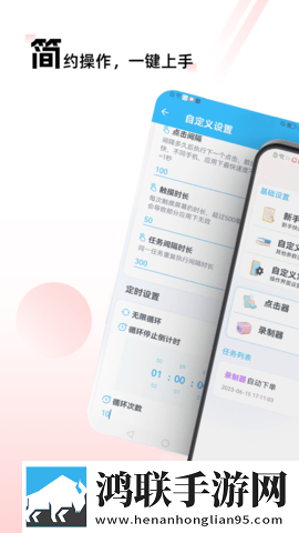 雯雅婷工地落难记TXT免费阅读苹果版下载,雯雅婷工地落难记TXT免费阅读多路版切换下载