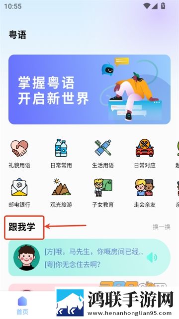 无人区插曲免费播放原画版下载,无人区插曲免费播放全景版全景沉浸下载