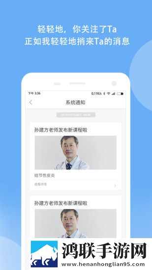 优麦医生app最新安卓版