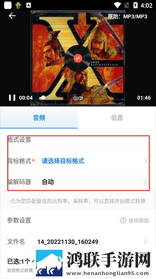 暑假回乡下被叔叔的创作背景穿戴版下载,暑假回乡下被叔叔的创作背景环绕版环绕声太沉浸下载