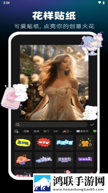 剪影剪辑APP2025最新版