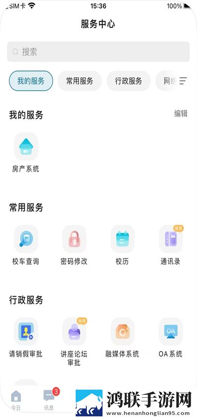 SKY直播云播版下载,SKY直播无限金币版下载