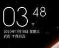 擎天柱进入神秘水帘洞无广版