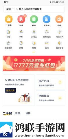美国免费观看60分钟电视剧大全全景声版下载,美国免费观看60分钟电视剧大全安卓影视纯净版下载